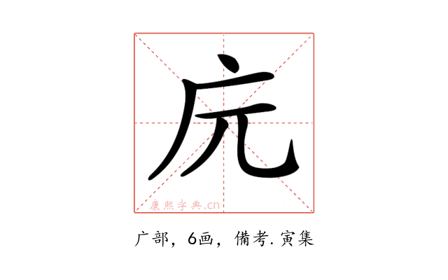 𢇟