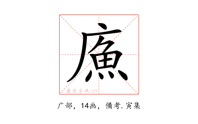 𢊧