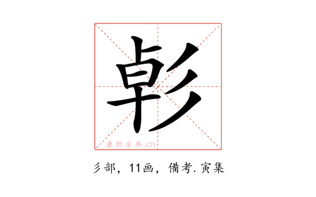 𢒛