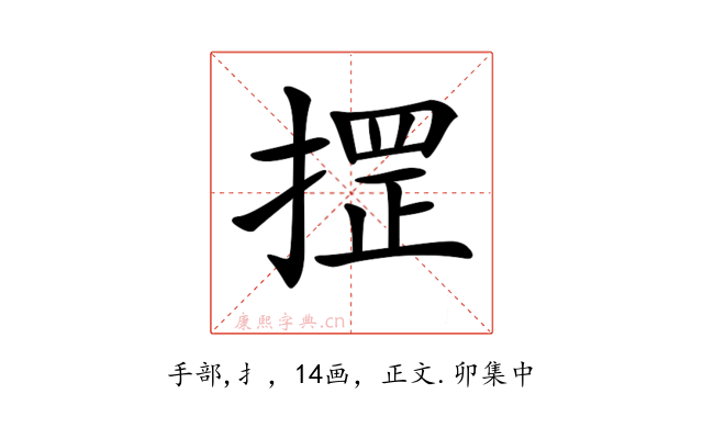 𢱫