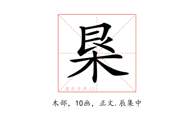 𣐻