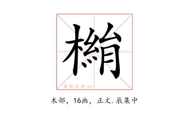 𣚓