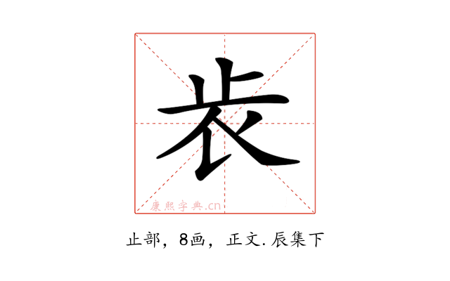 𣥏