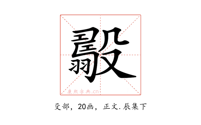 𣫟