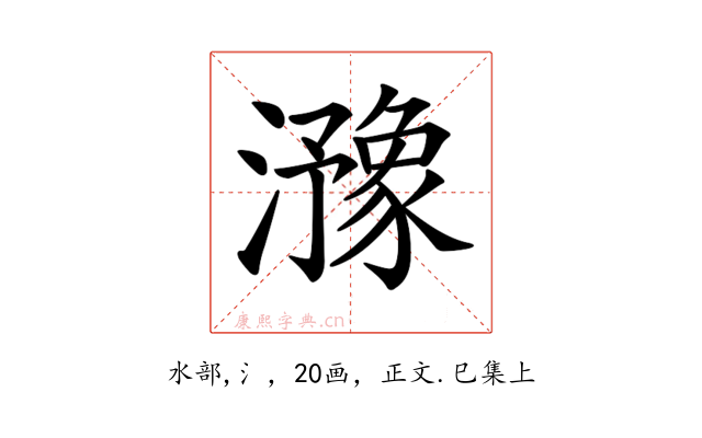 𤂻