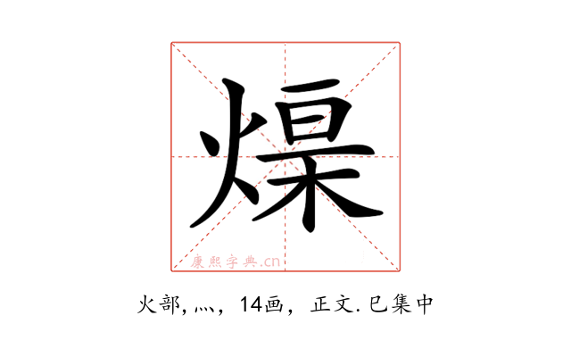 𤌓