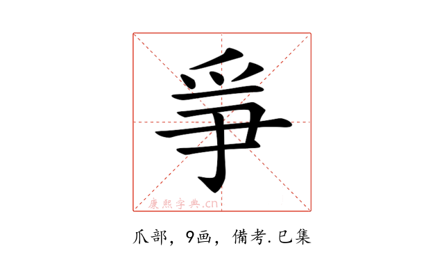 𤔇