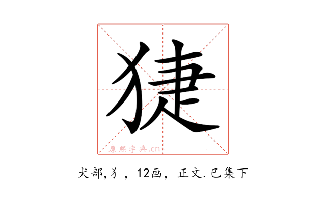 𤟃