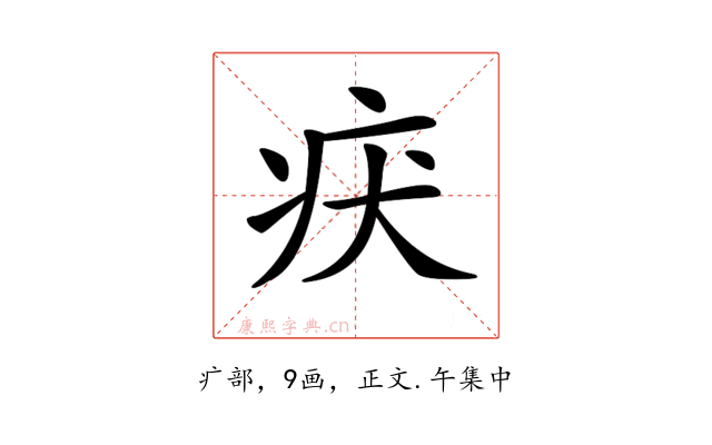 𤴻