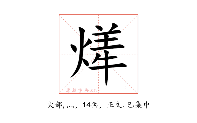 㷣