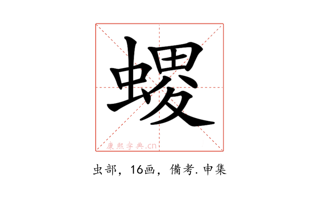 𧏧