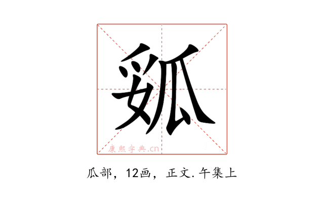 㼏