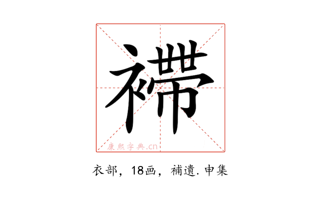 𧝫
