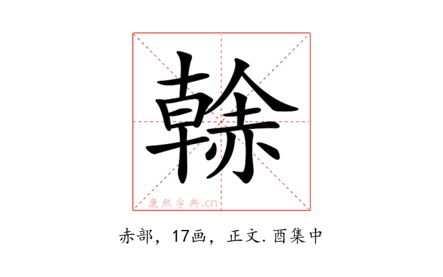 𧹳