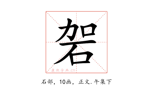 䂟