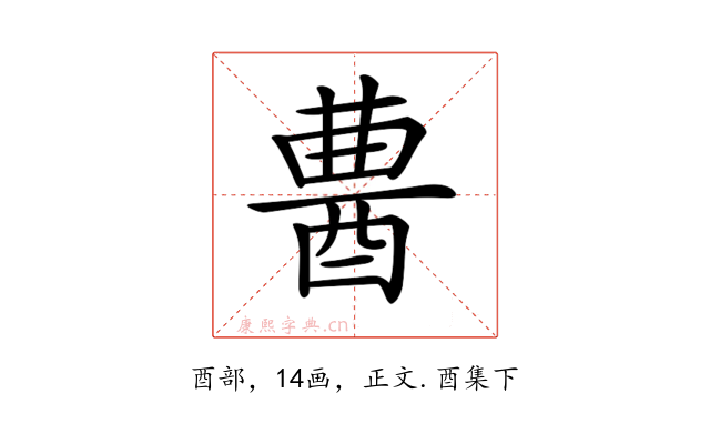 𨠷