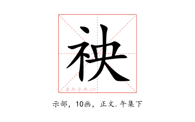 䄃