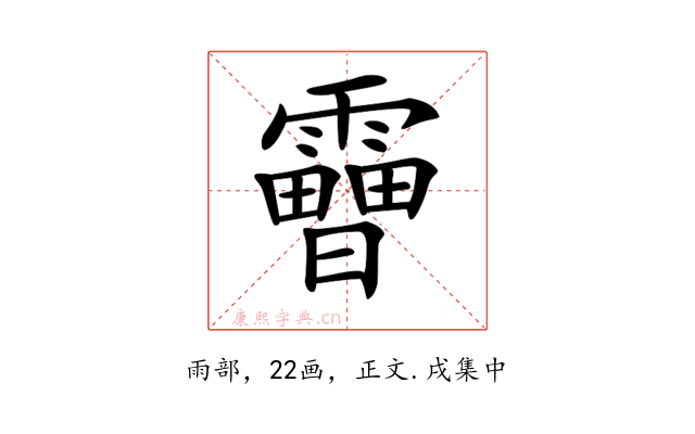 𩆗