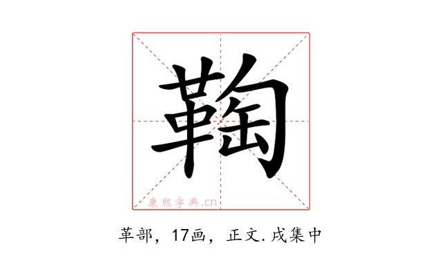 𩋃