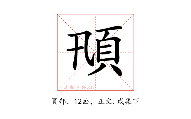 𩑓