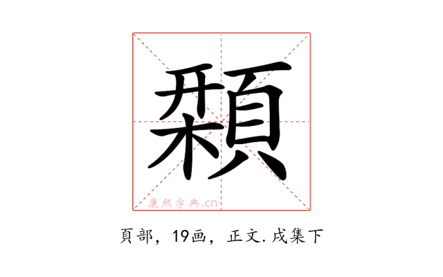 𩔛