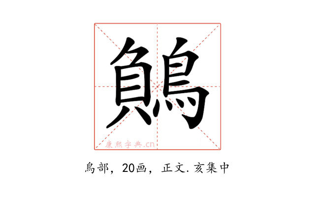𪃓