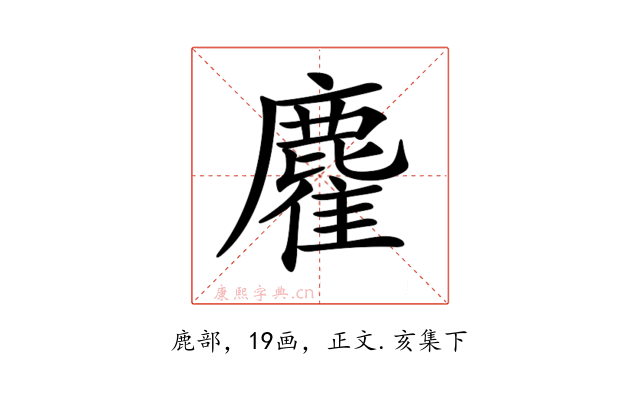 𪋇