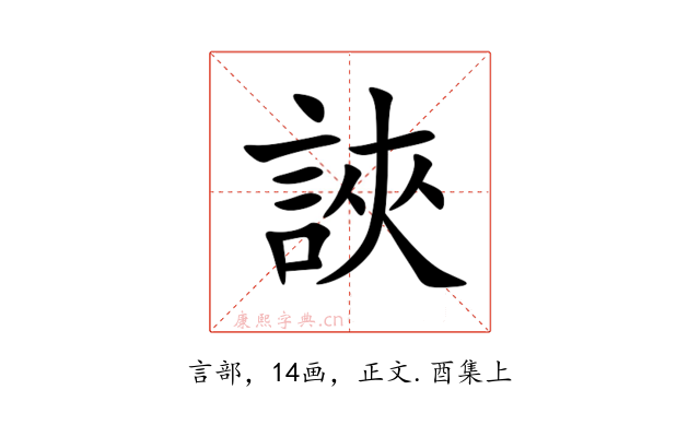 䛟