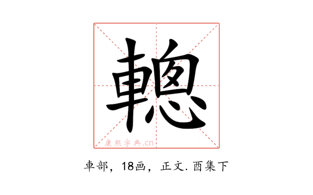 䡯