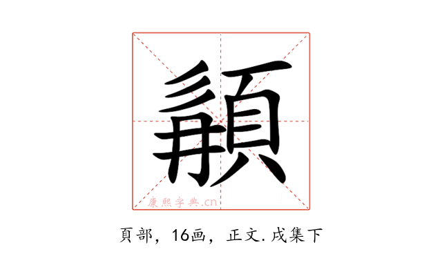 䫇