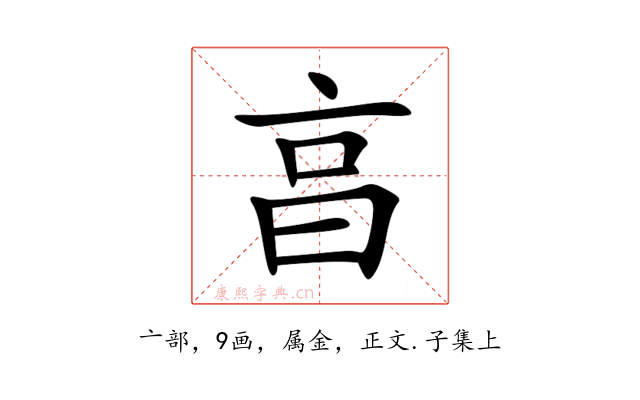 亯