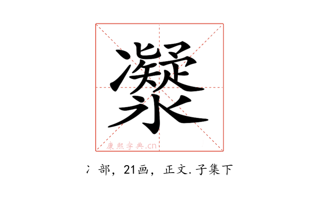 𠘤