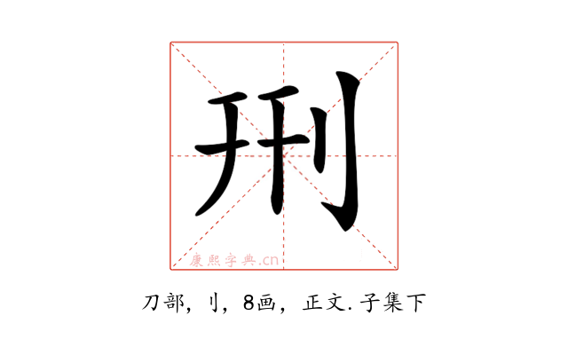 𠛬