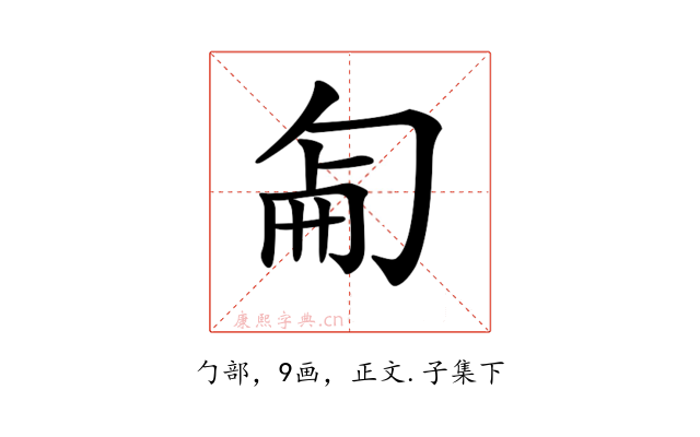 𠣠