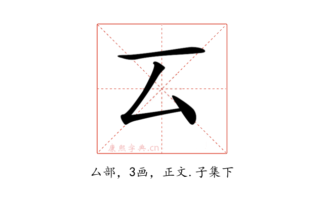 𠫔