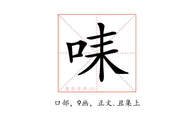 𠱤