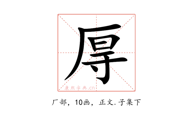 㕌