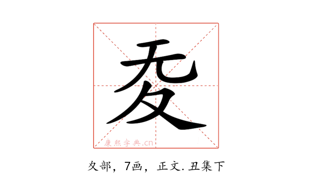 𡕠