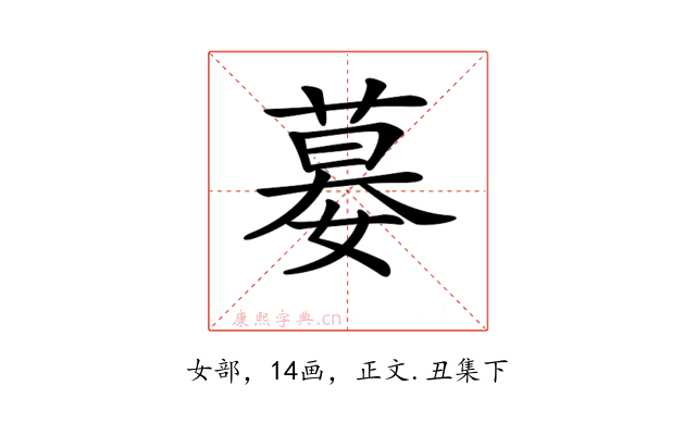 𡠜