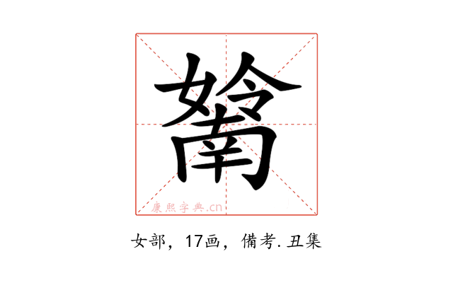 𡣤