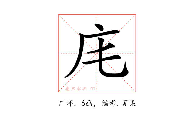 𢇠