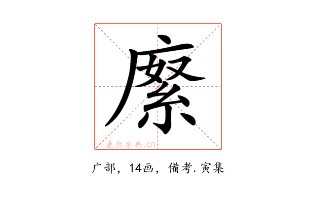 𢊨