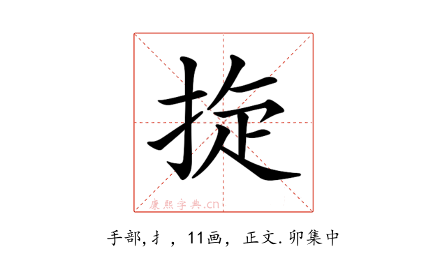 𢭀