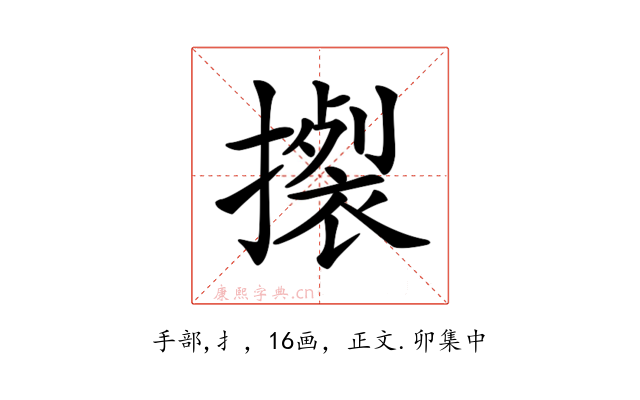 𢴴