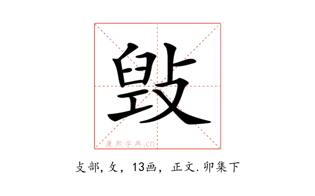 𢾌
