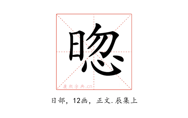 𣇤