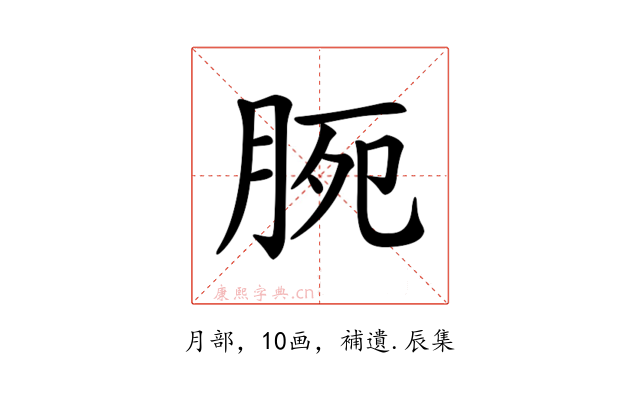 𣍴