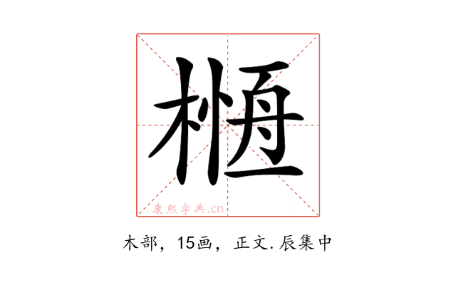 𣘰