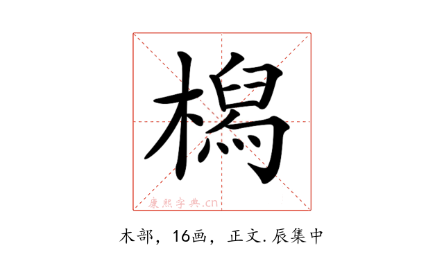 𣚔
