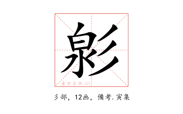 㣐